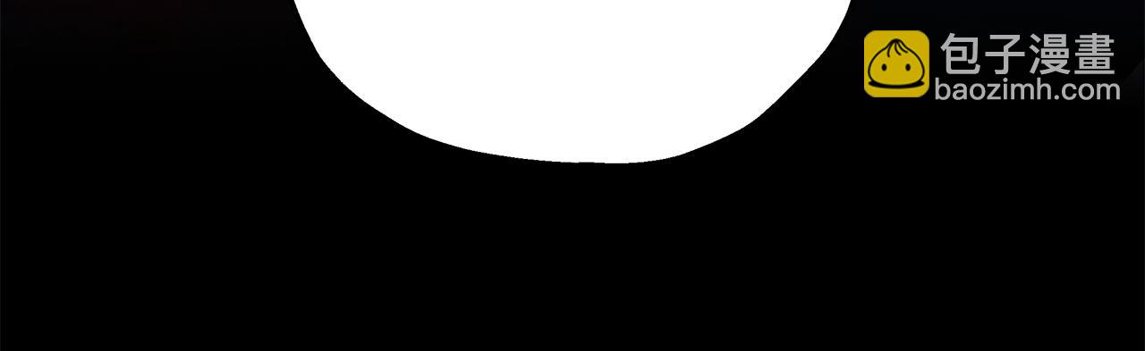 反正是歐風小甜漫 - 第92話 幼龍討伐作戰(1/7) - 3