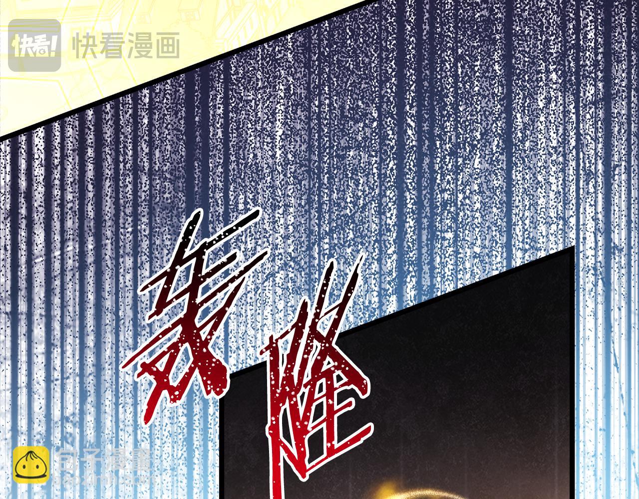 反正是歐風小甜漫 - 第92話 幼龍討伐作戰(3/7) - 6