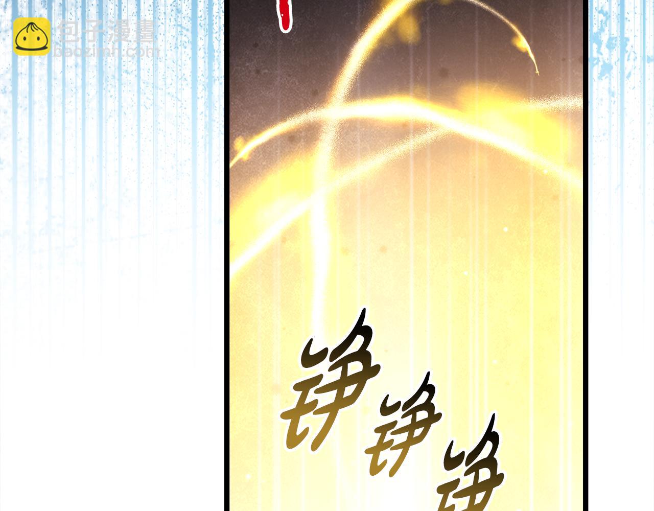 反正是歐風小甜漫 - 第92話 幼龍討伐作戰(3/7) - 7