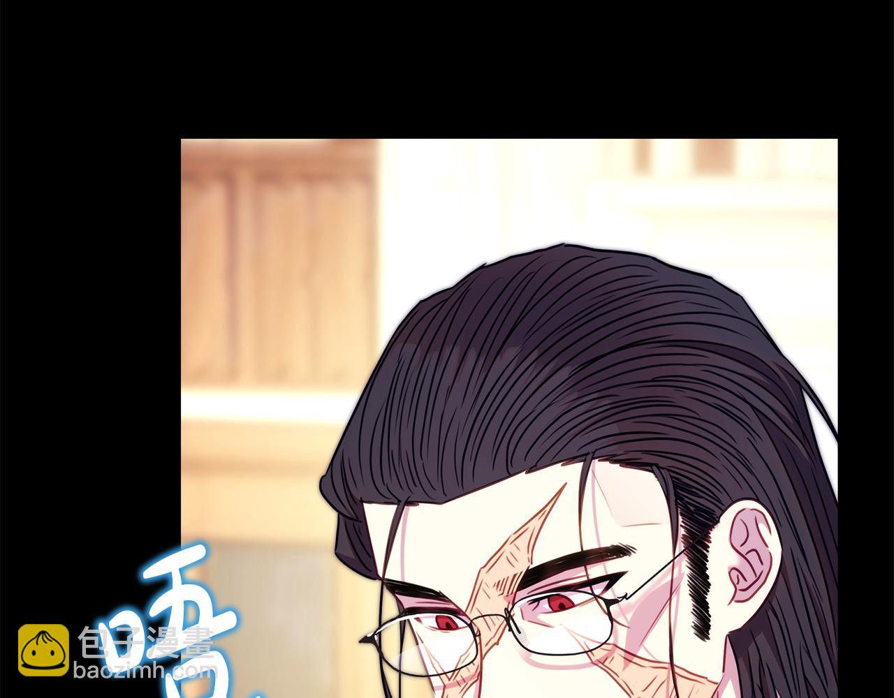 反正是歐風小甜漫 - 第92話 幼龍討伐作戰(1/7) - 4