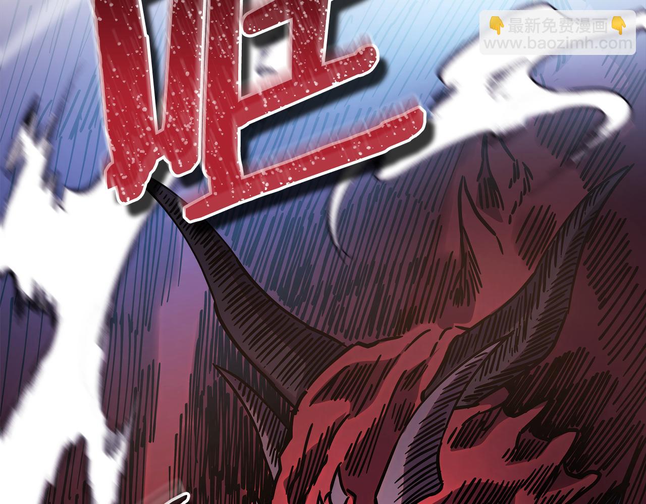 反正是歐風小甜漫 - 第92話 幼龍討伐作戰(3/7) - 8