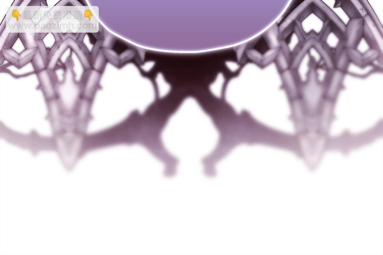 反正是歐風小甜漫 - 第92話 幼龍討伐作戰(3/7) - 1