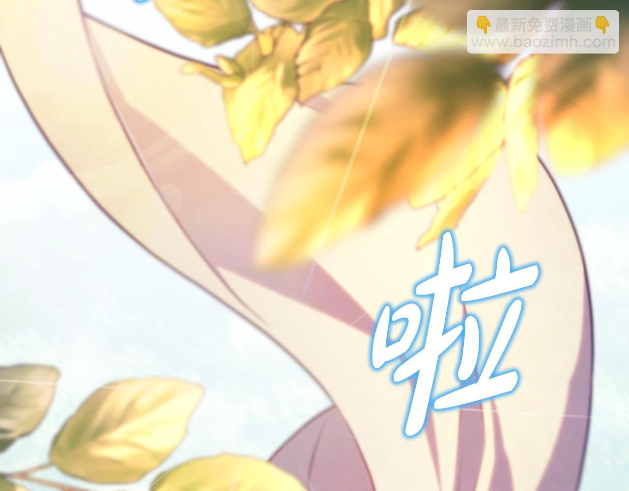 反正是歐風小甜漫 - 第92話 幼龍討伐作戰(3/7) - 7