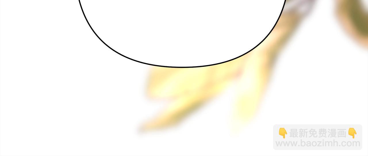 反正是歐風小甜漫 - 第92話 幼龍討伐作戰(3/7) - 4