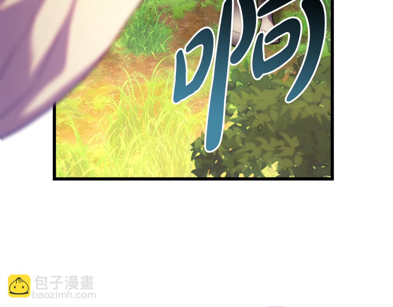 反正是歐風小甜漫 - 第92話 幼龍討伐作戰(4/7) - 5