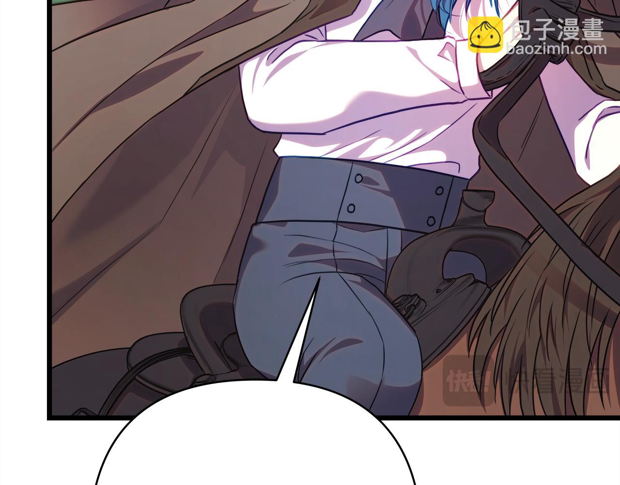 反正是歐風小甜漫 - 第92話 幼龍討伐作戰(4/7) - 7