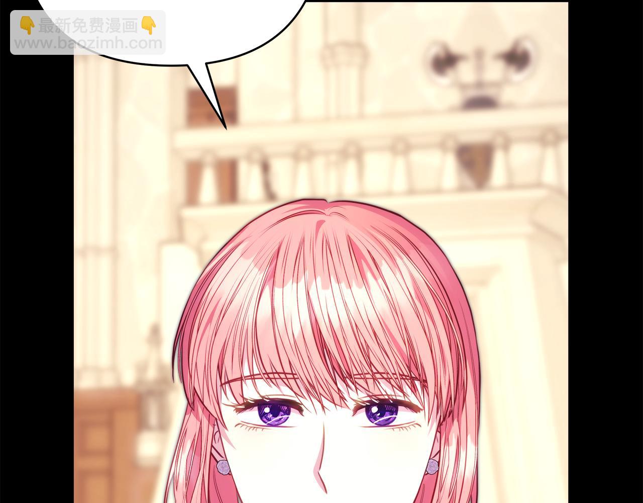 反正是歐風小甜漫 - 第92話 幼龍討伐作戰(4/7) - 3