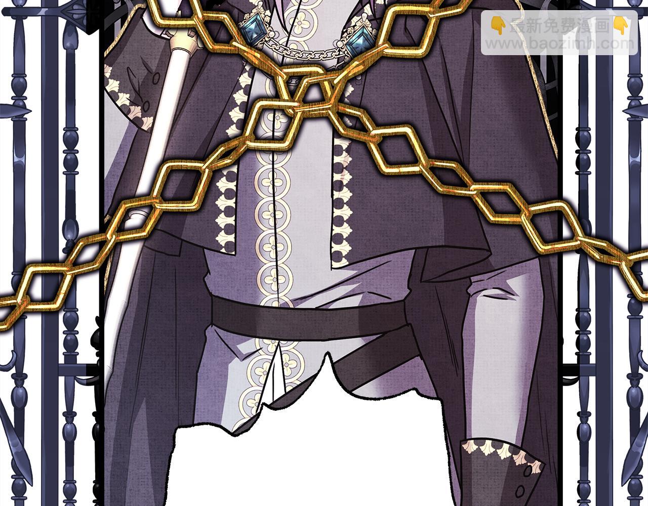 反正是歐風小甜漫 - 第92話 幼龍討伐作戰(4/7) - 7