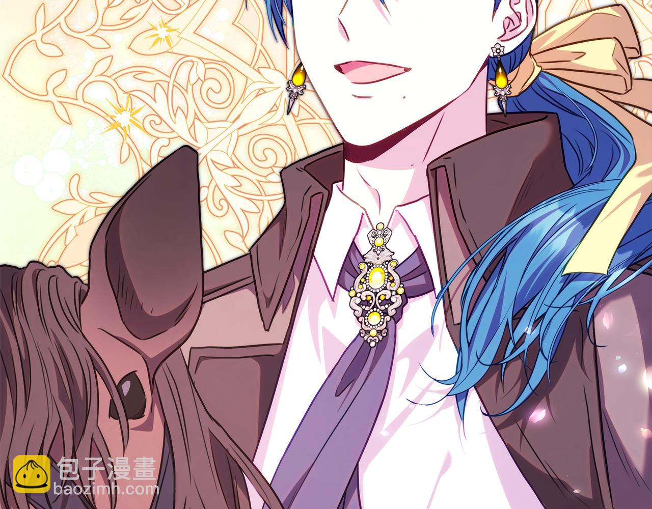 反正是歐風小甜漫 - 第92話 幼龍討伐作戰(4/7) - 6