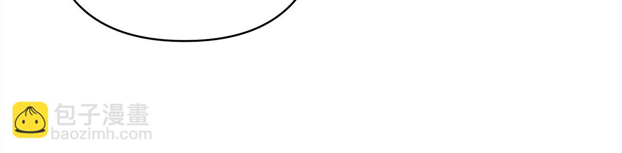 反正是歐風小甜漫 - 第92話 幼龍討伐作戰(4/7) - 1