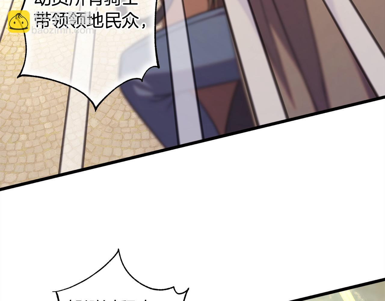 反正是歐風小甜漫 - 第92話 幼龍討伐作戰(4/7) - 5