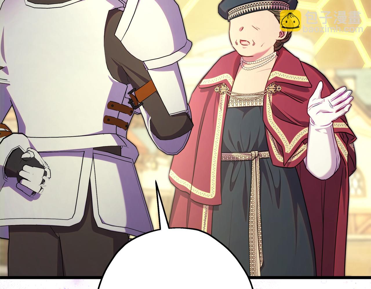 反正是歐風小甜漫 - 第92話 幼龍討伐作戰(5/7) - 6