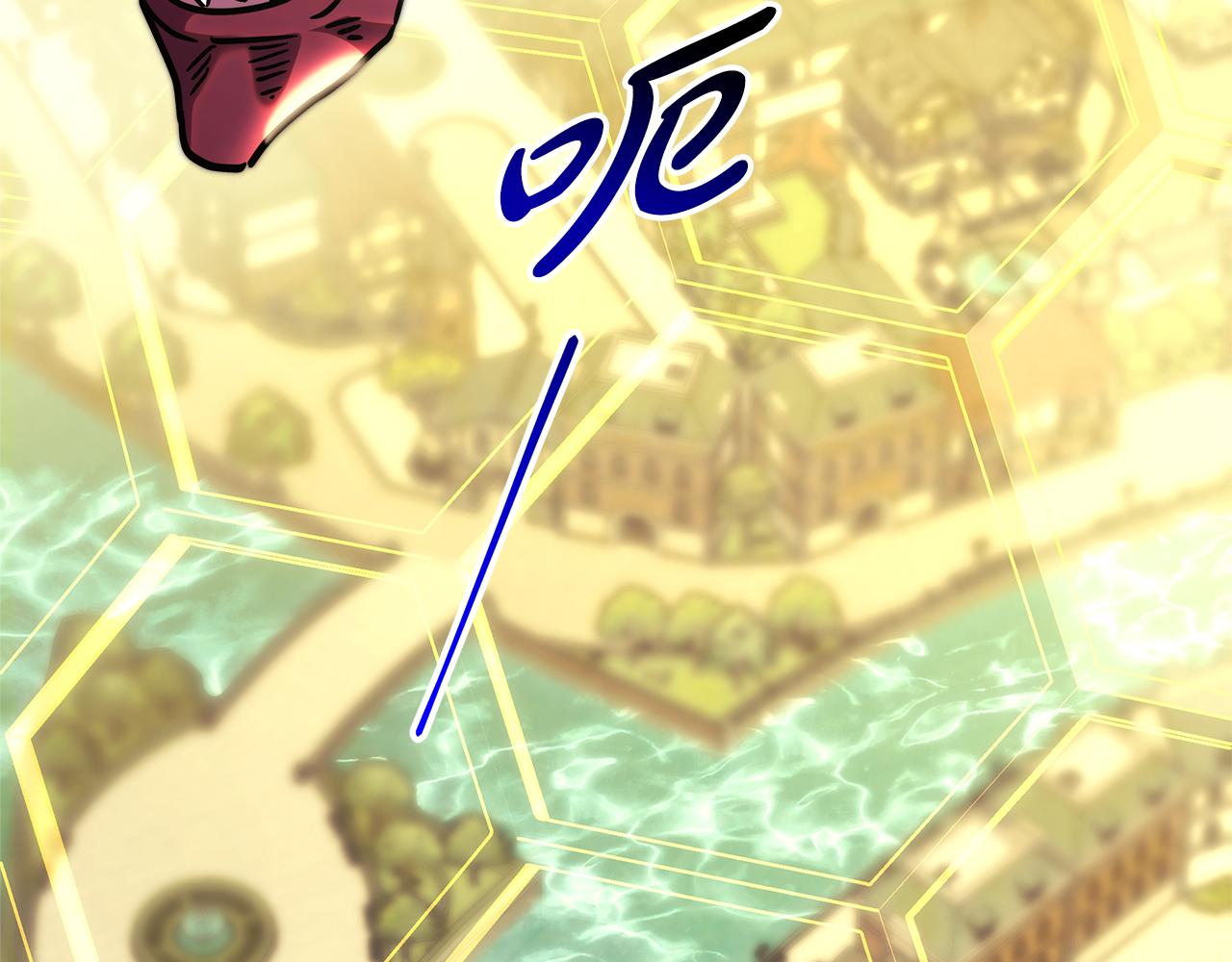 反正是歐風小甜漫 - 第92話 幼龍討伐作戰(5/7) - 6