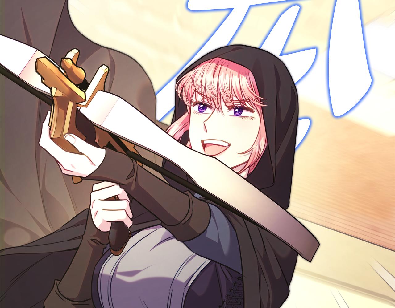 反正是歐風小甜漫 - 第92話 幼龍討伐作戰(5/7) - 4