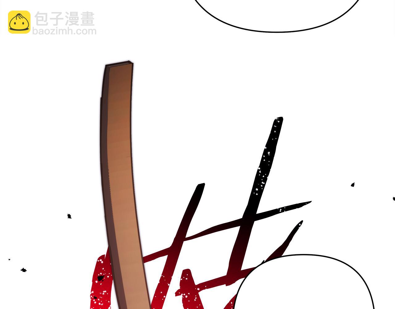 反正是歐風小甜漫 - 第92話 幼龍討伐作戰(6/7) - 3