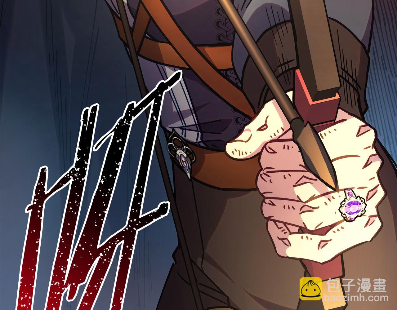 反正是歐風小甜漫 - 第92話 幼龍討伐作戰(6/7) - 6