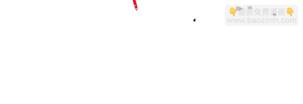 反正是歐風小甜漫 - 第92話 幼龍討伐作戰(6/7) - 8