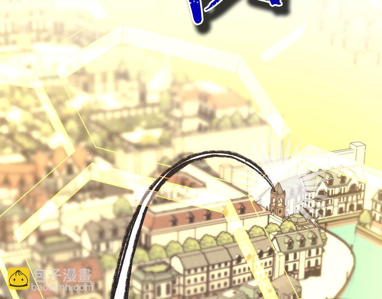 反正是歐風小甜漫 - 第92話 幼龍討伐作戰(6/7) - 3