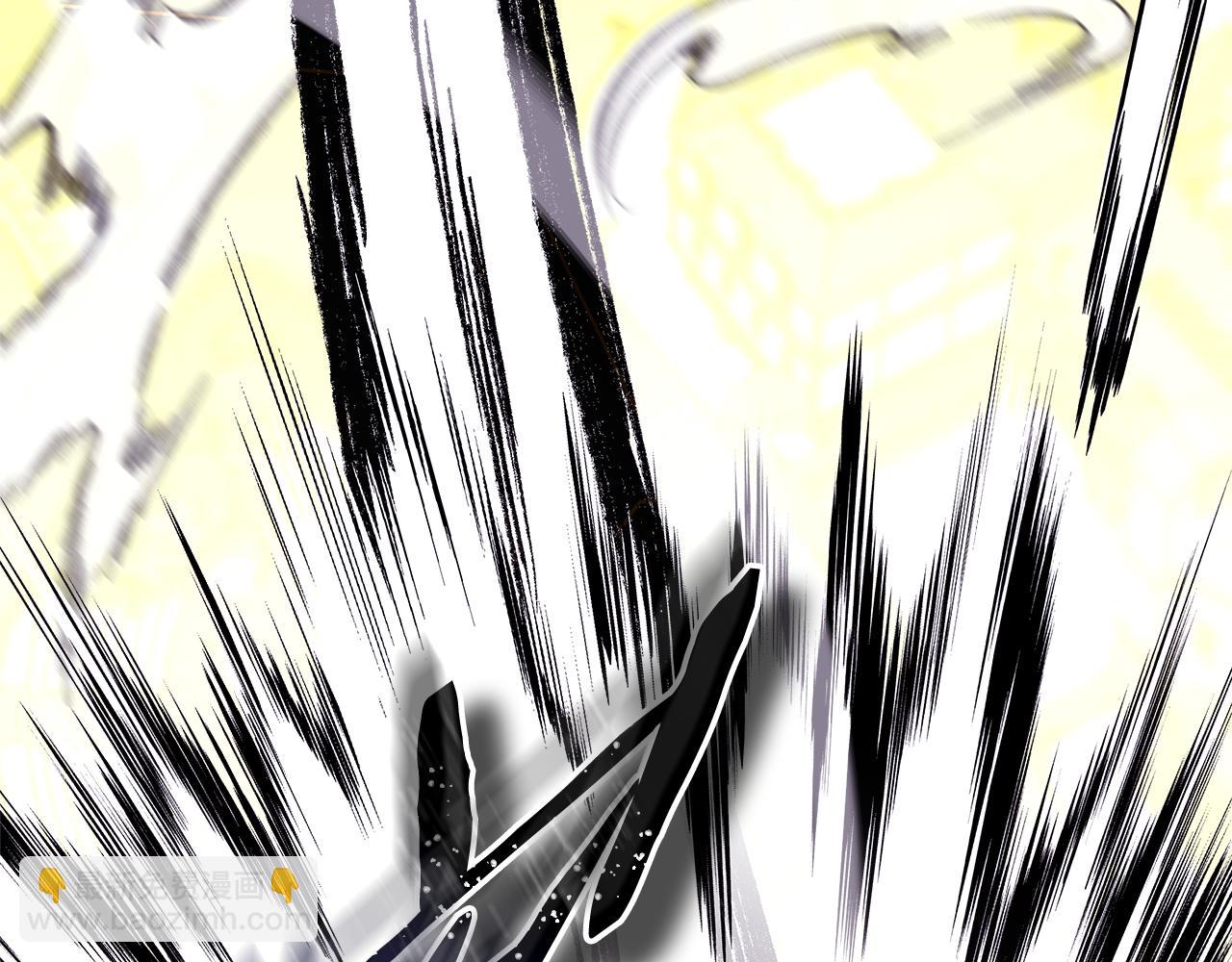 反正是歐風小甜漫 - 第92話 幼龍討伐作戰(6/7) - 6