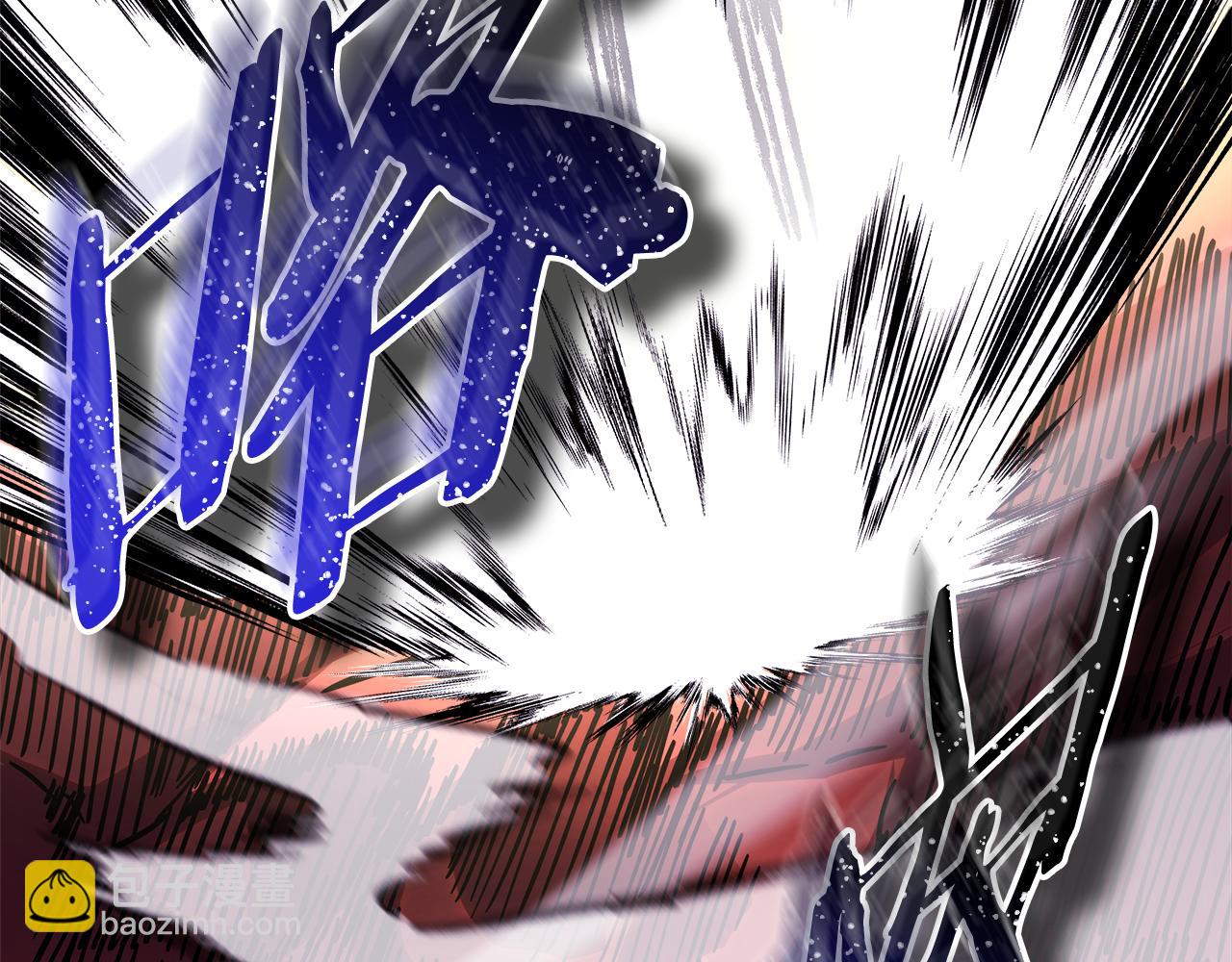 反正是歐風小甜漫 - 第92話 幼龍討伐作戰(6/7) - 7