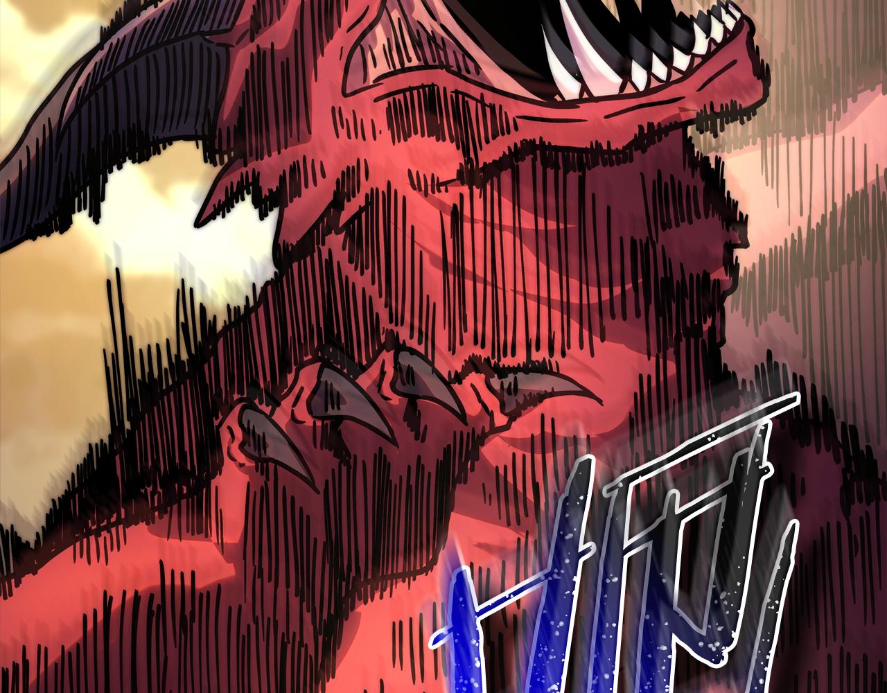 反正是歐風小甜漫 - 第92話 幼龍討伐作戰(6/7) - 4