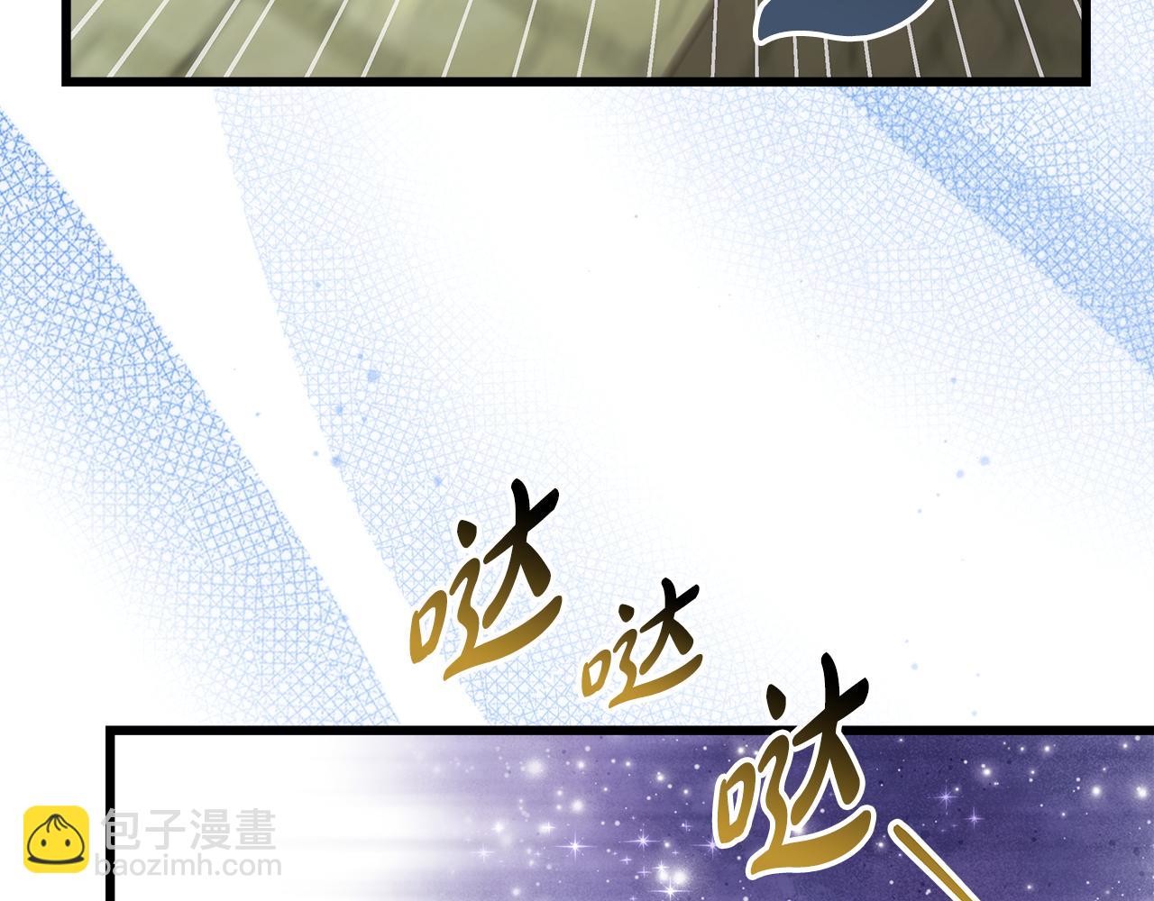 反正是歐風小甜漫 - 第92話 幼龍討伐作戰(6/7) - 2