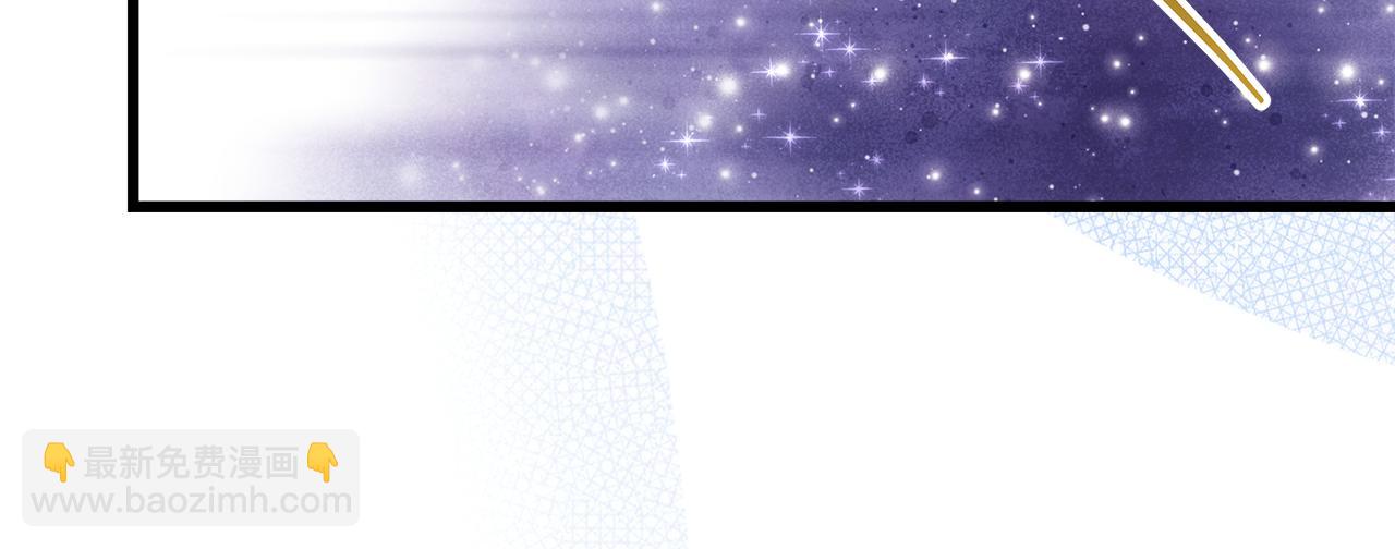 反正是歐風小甜漫 - 第92話 幼龍討伐作戰(6/7) - 3