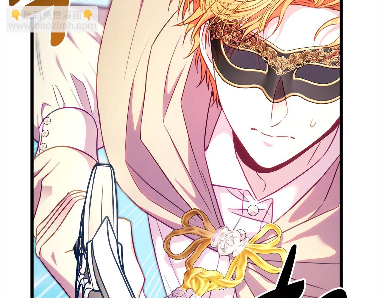 反正是歐風小甜漫 - 第92話 幼龍討伐作戰(6/7) - 2