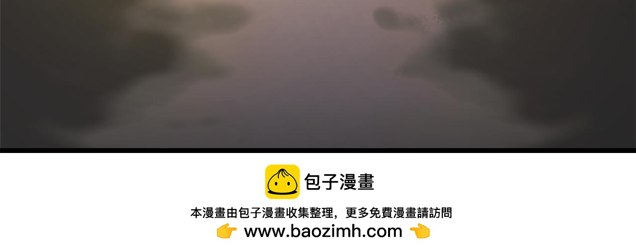 反正是歐風小甜漫 - 第92話 幼龍討伐作戰(6/7) - 6