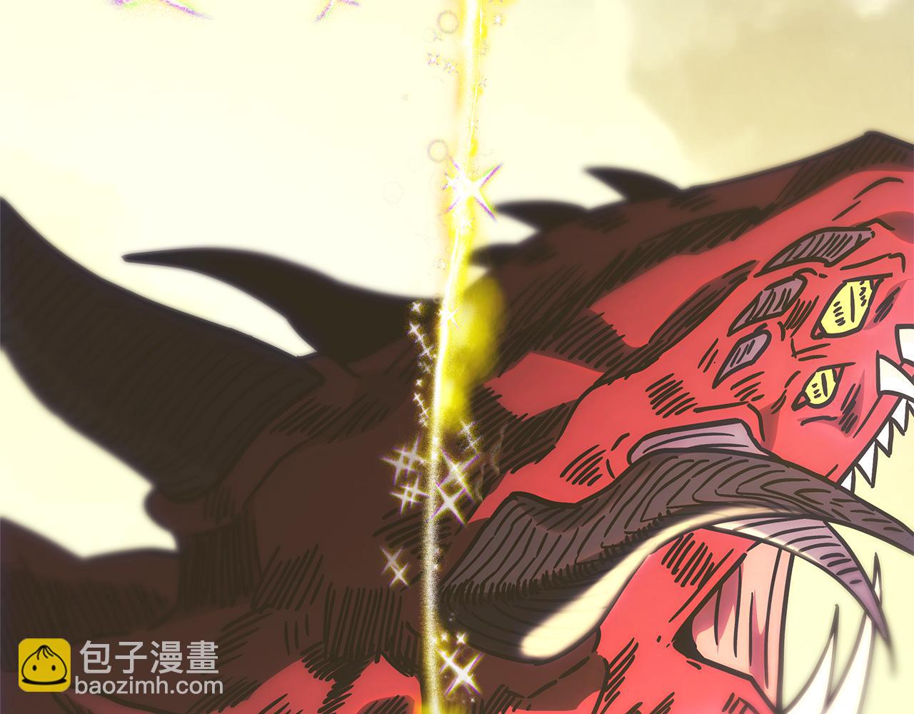 反正是歐風小甜漫 - 第92話 幼龍討伐作戰(7/7) - 1