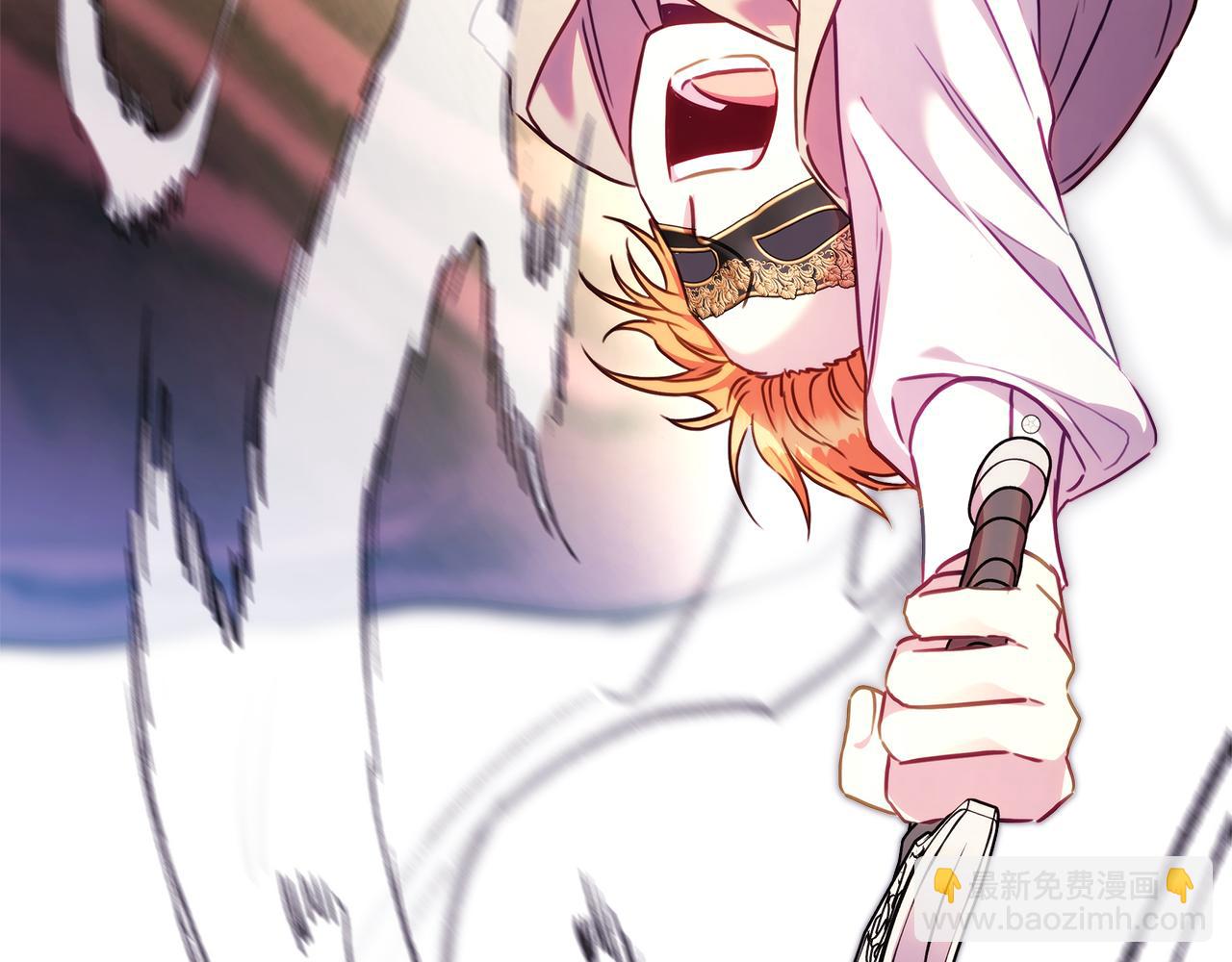 反正是歐風小甜漫 - 第92話 幼龍討伐作戰(7/7) - 7