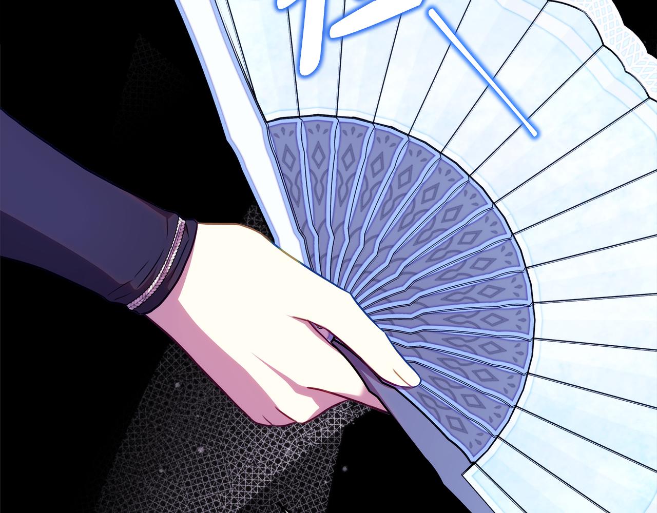 反正是歐風小甜漫 - 第92話 幼龍討伐作戰(1/7) - 3