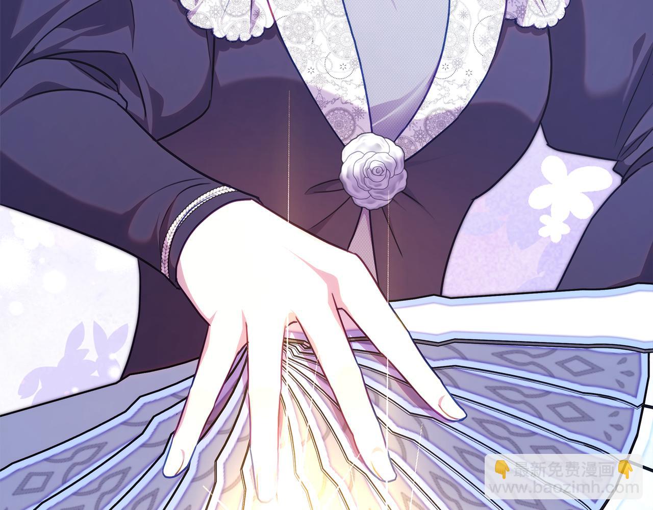 反正是歐風小甜漫 - 第92話 幼龍討伐作戰(1/7) - 8