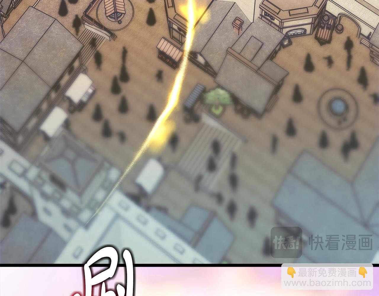 反正是歐風小甜漫 - 第92話 幼龍討伐作戰(2/7) - 7