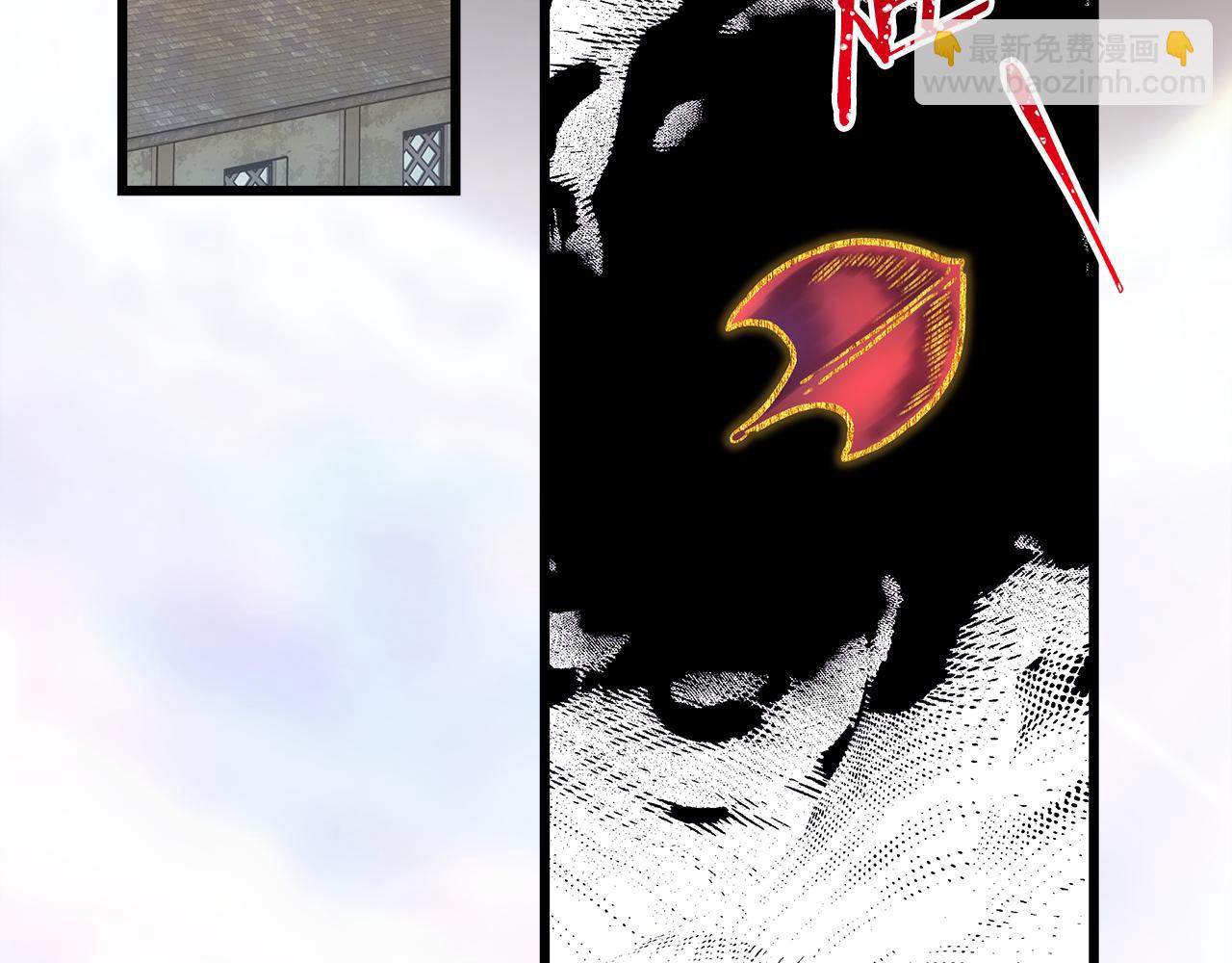 反正是歐風小甜漫 - 第92話 幼龍討伐作戰(2/7) - 2