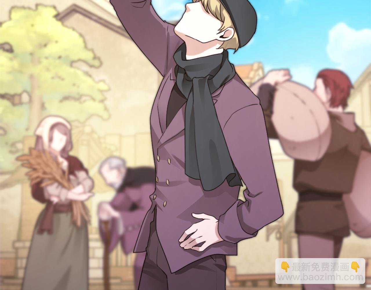 反正是歐風小甜漫 - 第92話 幼龍討伐作戰(2/7) - 5