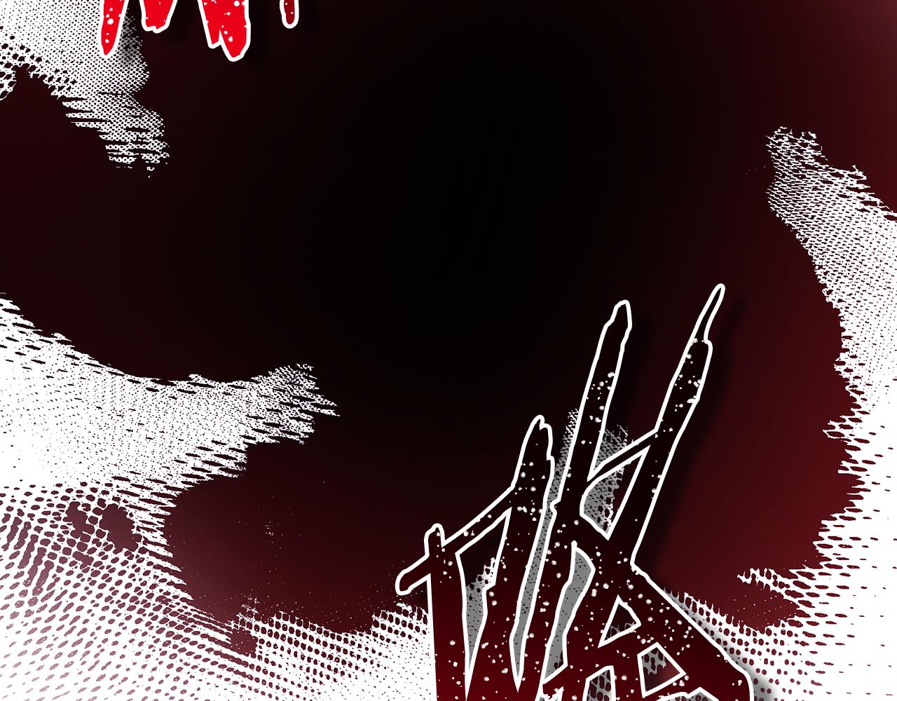 反正是歐風小甜漫 - 第92話 幼龍討伐作戰(2/7) - 8