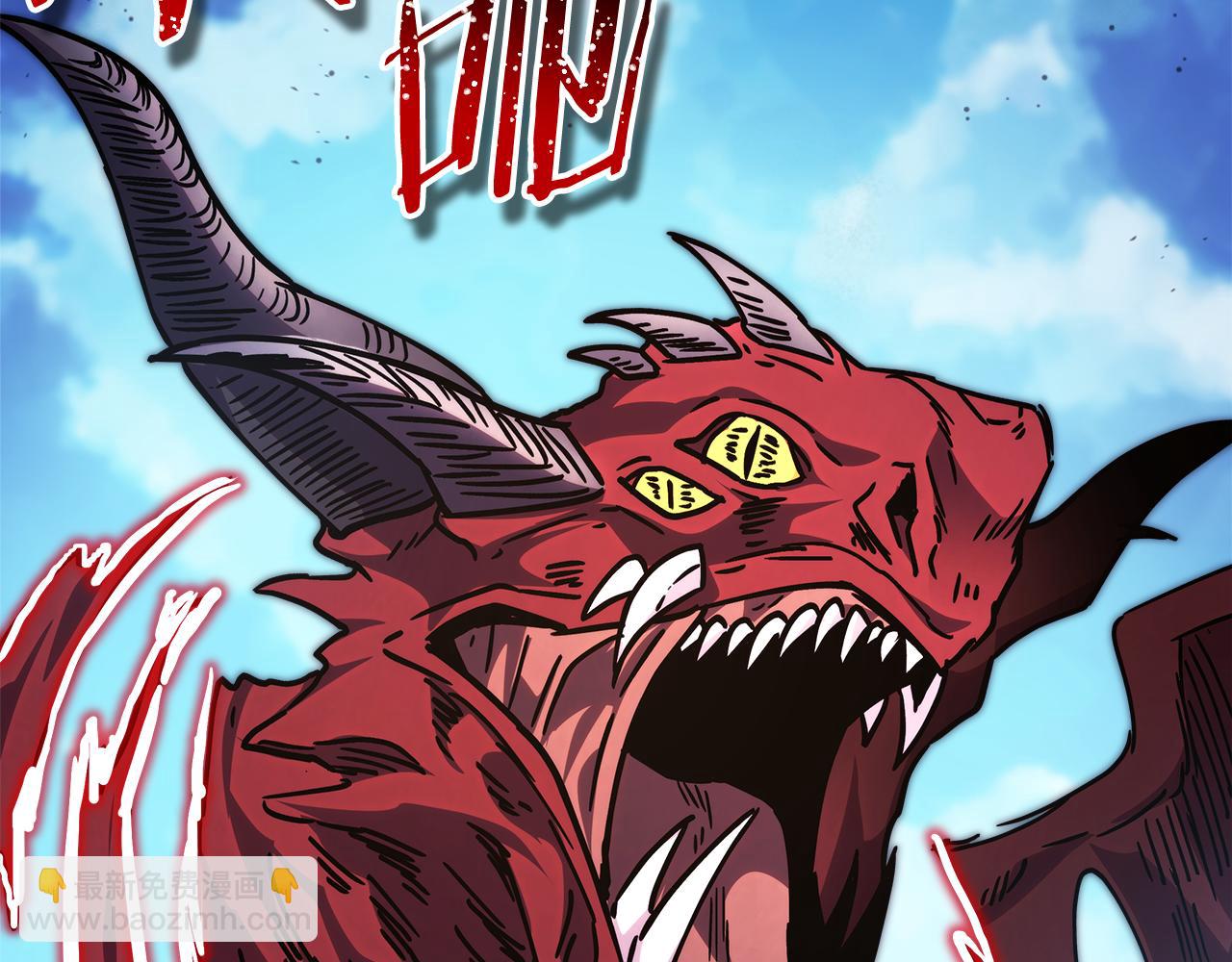 反正是歐風小甜漫 - 第92話 幼龍討伐作戰(2/7) - 2