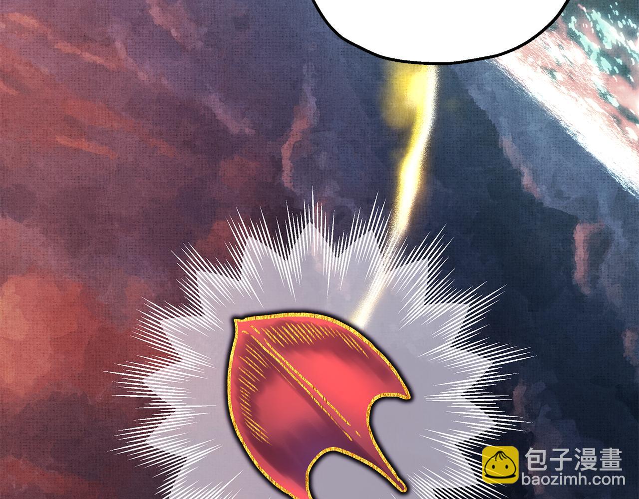 反正是歐風小甜漫 - 第92話 幼龍討伐作戰(1/7) - 1