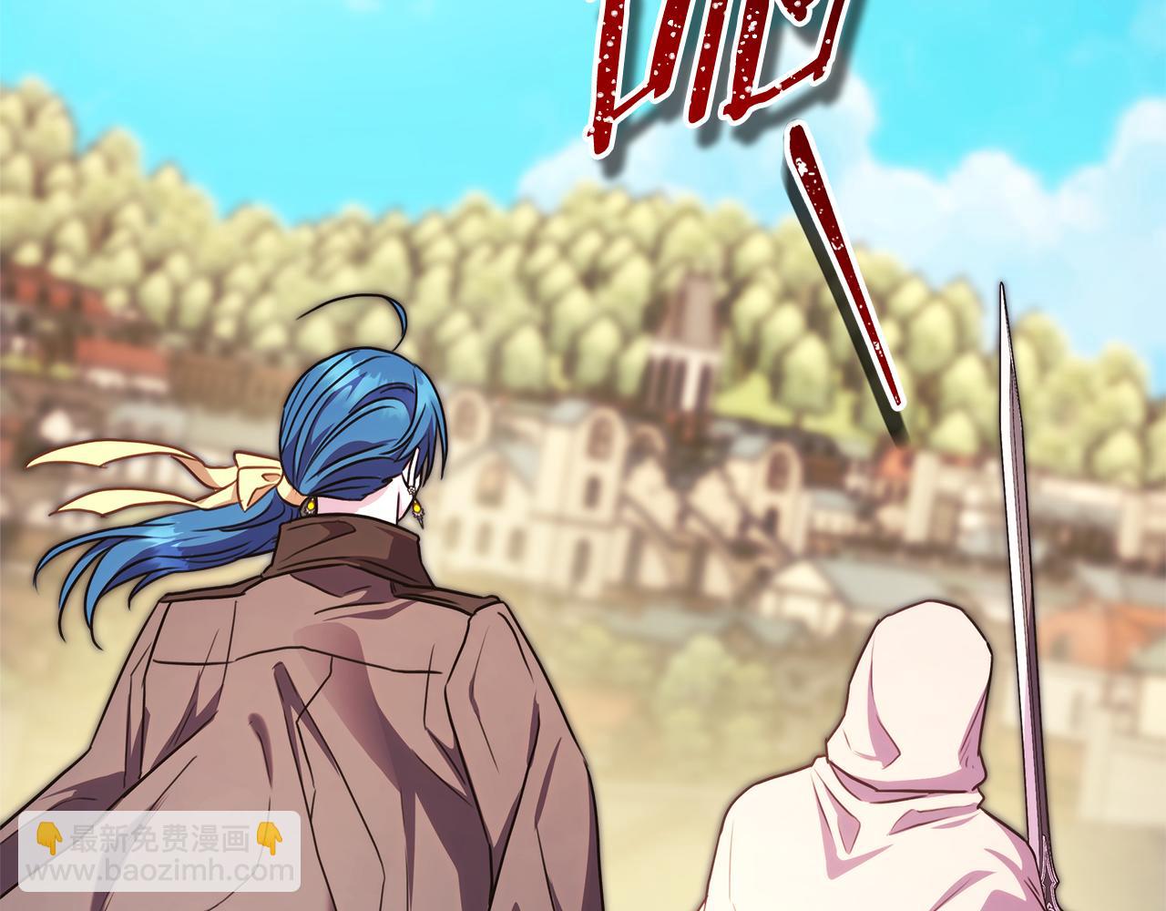 反正是歐風小甜漫 - 第92話 幼龍討伐作戰(2/7) - 4