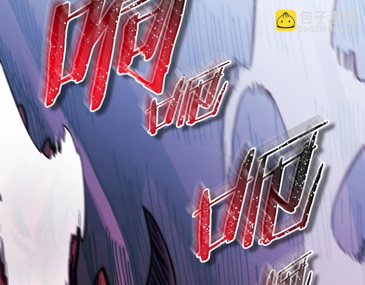 反正是歐風小甜漫 - 第92話 幼龍討伐作戰(2/7) - 4