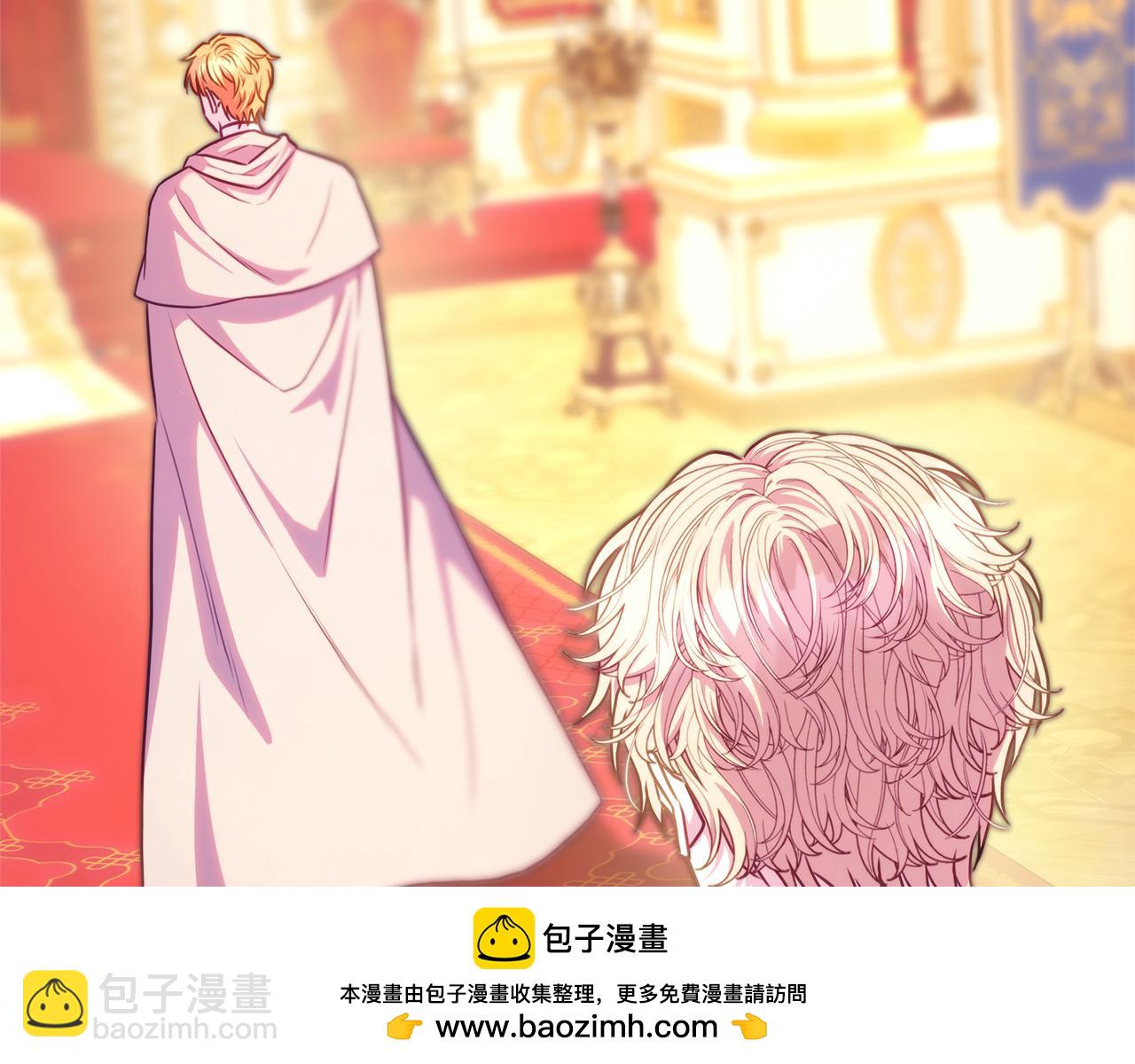 反正是歐風小甜漫 - 第93話 皇帝的人選(2/6) - 6