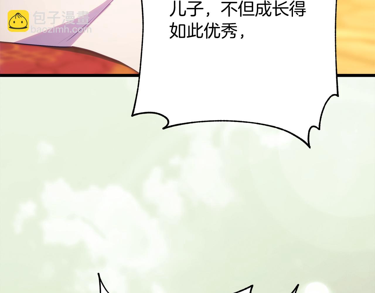 反正是歐風小甜漫 - 第93話 皇帝的人選(1/6) - 3