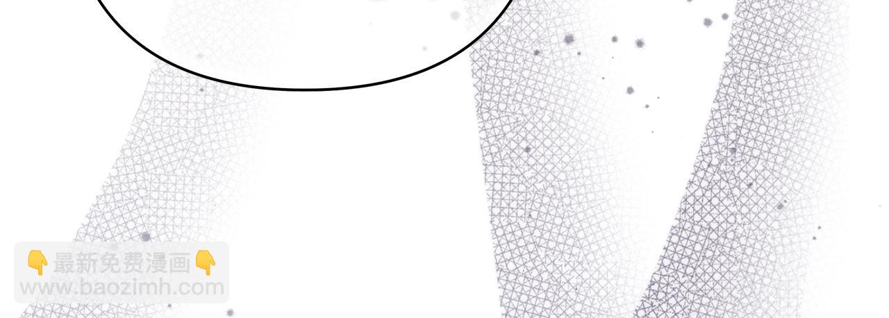 反正是歐風小甜漫 - 第93話 皇帝的人選(3/6) - 3