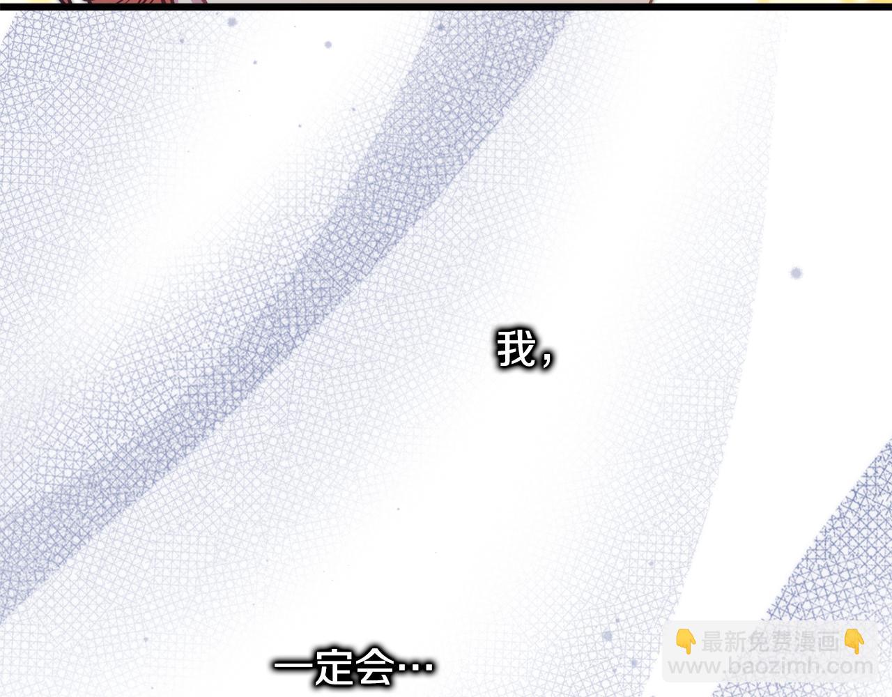 反正是歐風小甜漫 - 第93話 皇帝的人選(3/6) - 5