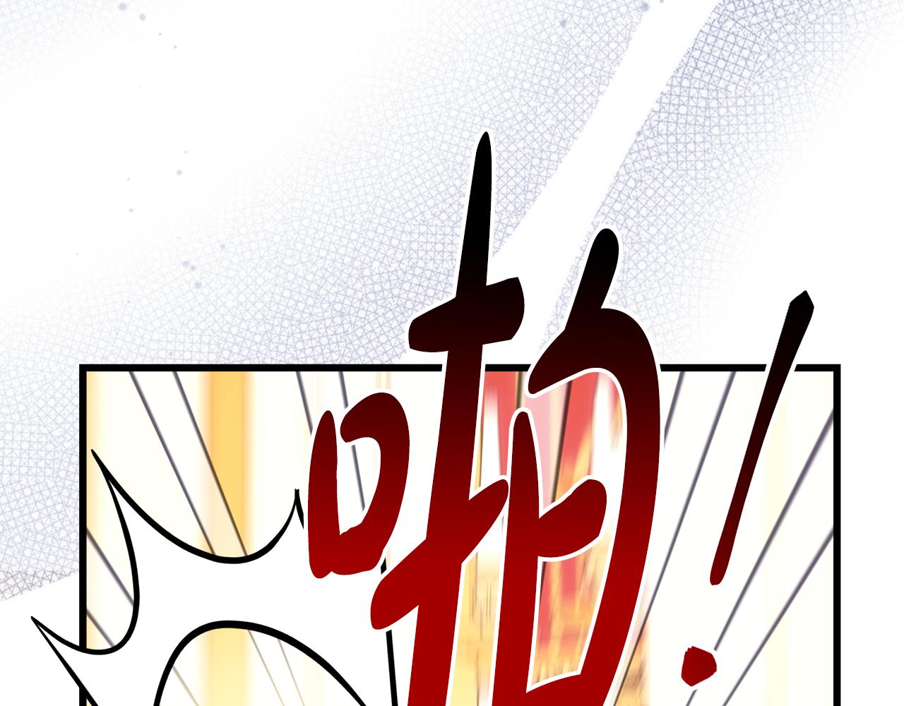 反正是歐風小甜漫 - 第93話 皇帝的人選(3/6) - 6