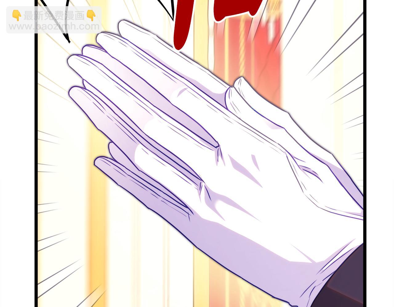 反正是歐風小甜漫 - 第93話 皇帝的人選(3/6) - 7