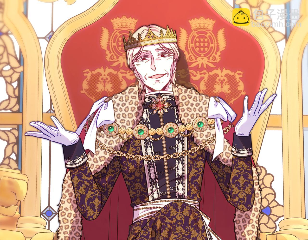 反正是歐風小甜漫 - 第93話 皇帝的人選(3/6) - 3
