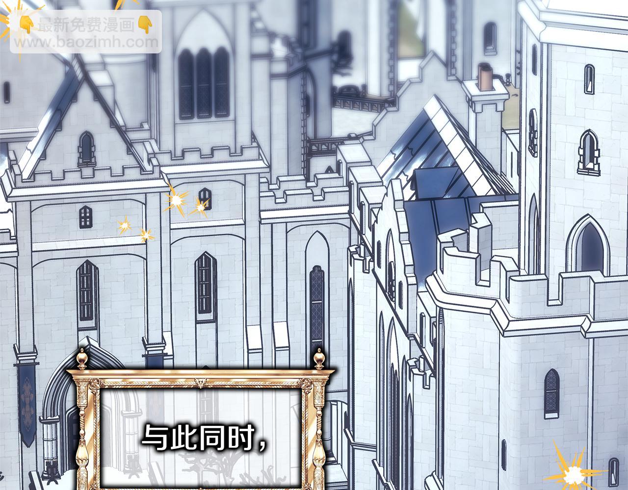 反正是歐風小甜漫 - 第93話 皇帝的人選(3/6) - 6