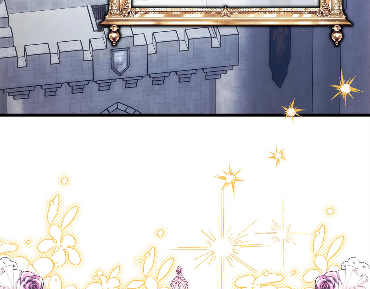 反正是歐風小甜漫 - 第93話 皇帝的人選(3/6) - 8